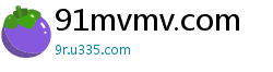 91mvmv.com